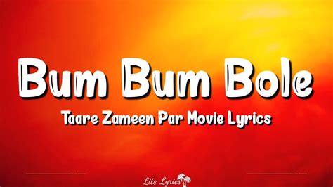 bum bum lyrics